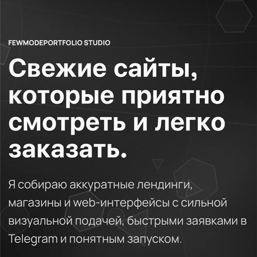 Логотип